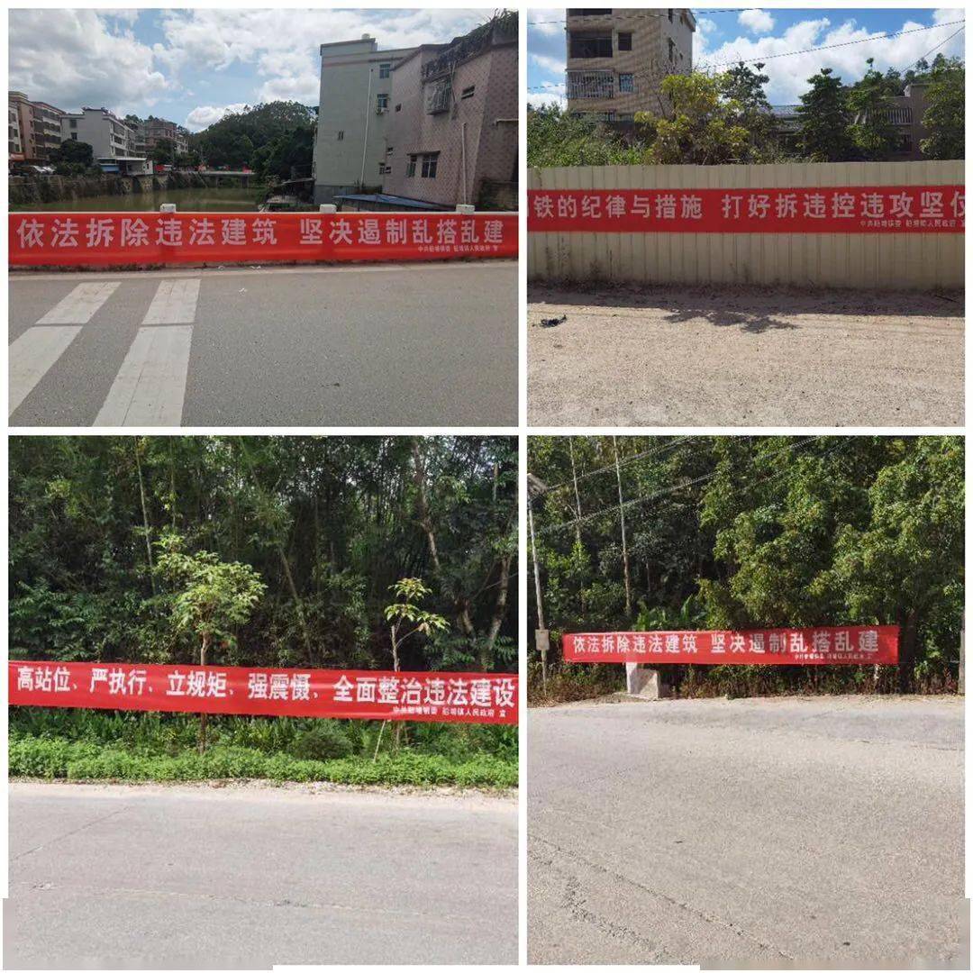 强拆出动30多人揭阳某村一违法建设被强力拆除