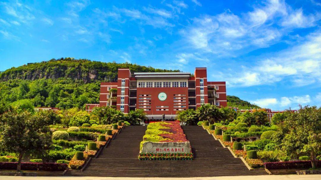 重庆市中山外国语学校小学部2020上期第10周食谱