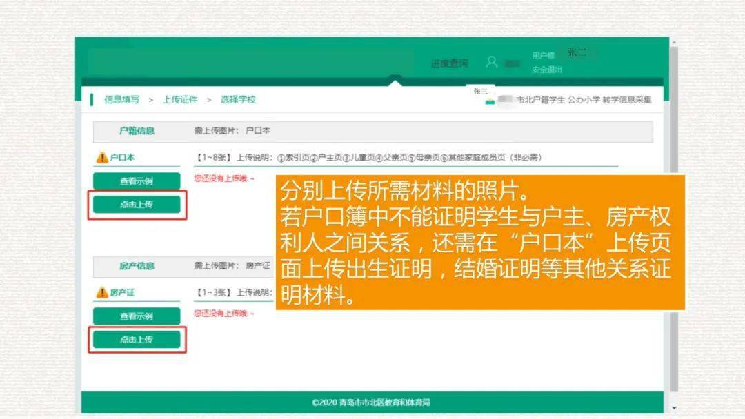 入口学籍登录网站官网_学籍网登录入口_入口学籍登录网址