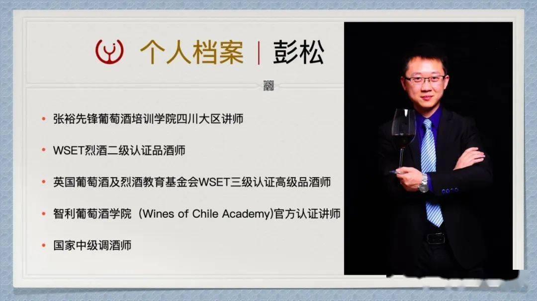 人物:本次活动由先锋学院"男士天团"成员之一的彭松老师为各位与会