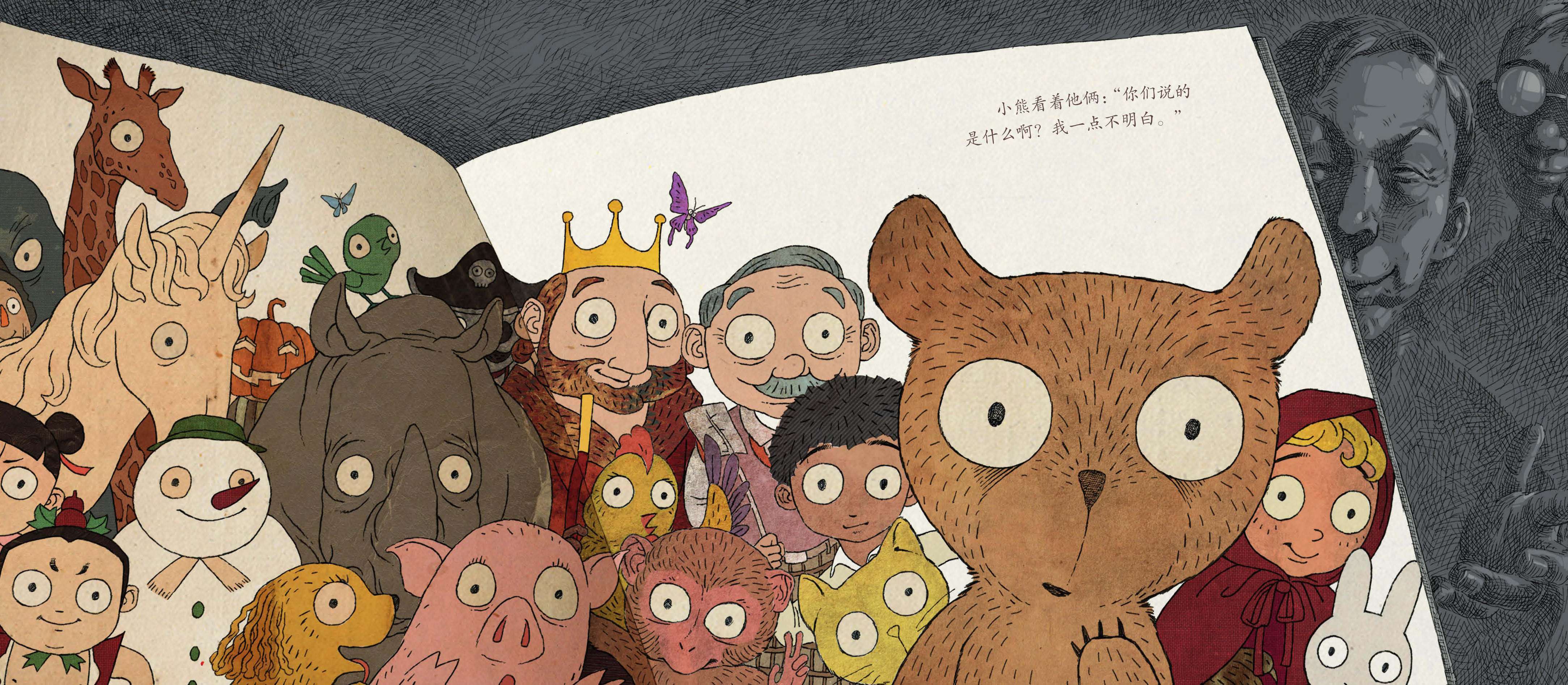 儿童绘本故事推荐《敲门小熊》