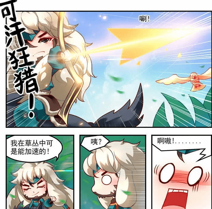 王者荣耀:成吉思汗放出鹰眼去看美女,韩信哥也跟着有眼福了?