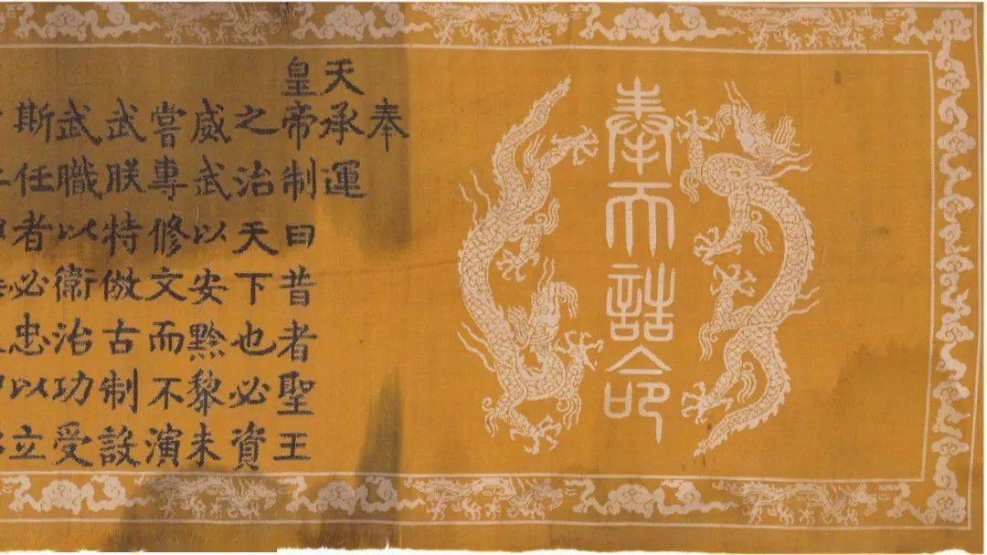 张掖一农户珍藏460多年前圣旨看看到底长啥样