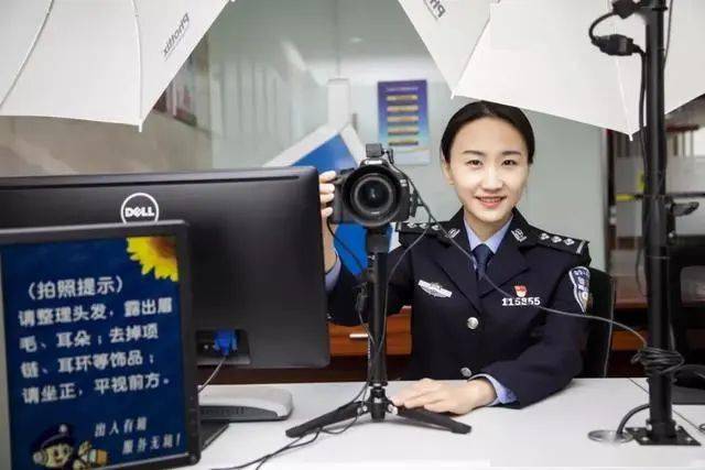 河南省公安厅对户口整顿的公告