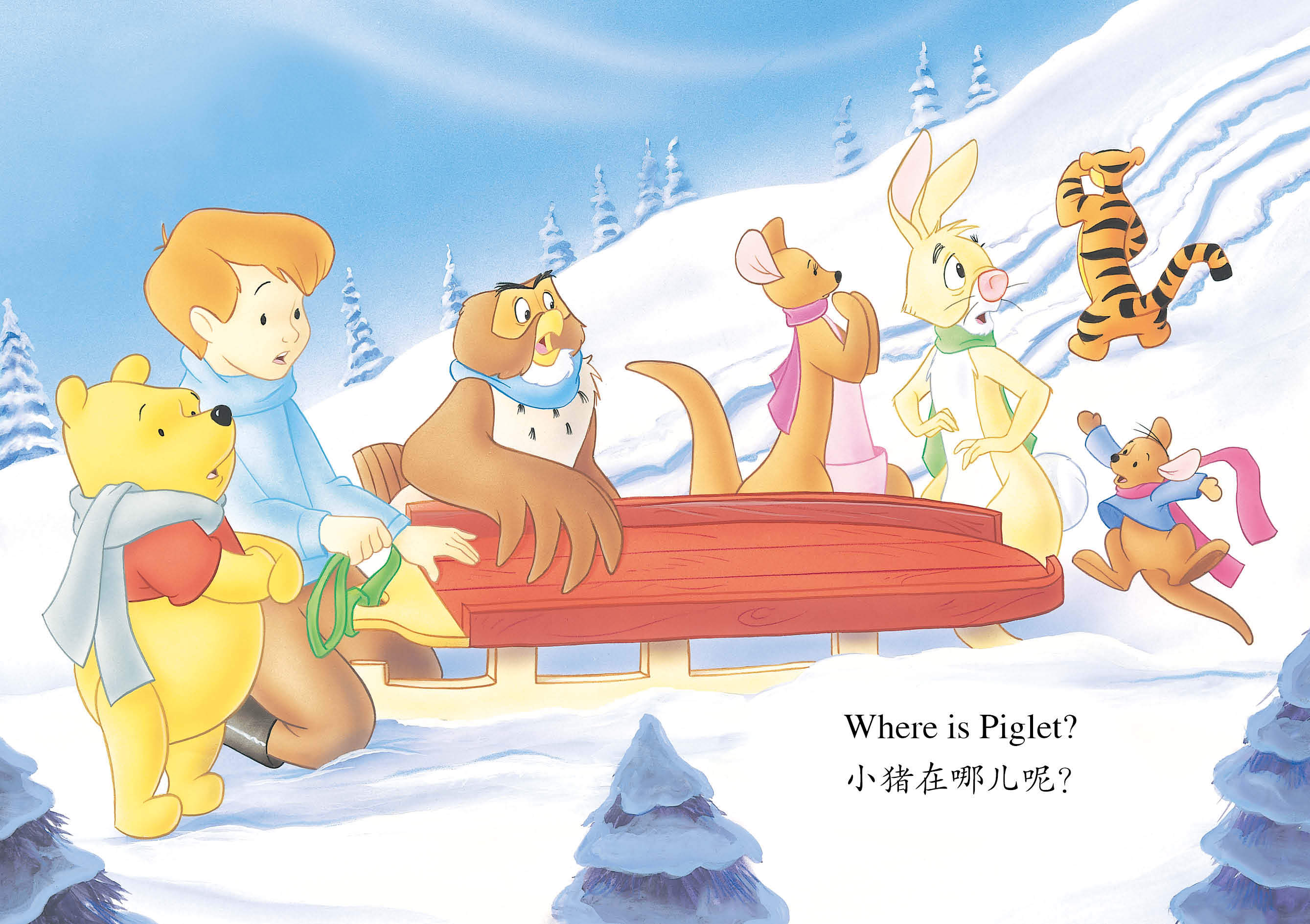 儿童绘本故事推荐《一起滑雪橇》