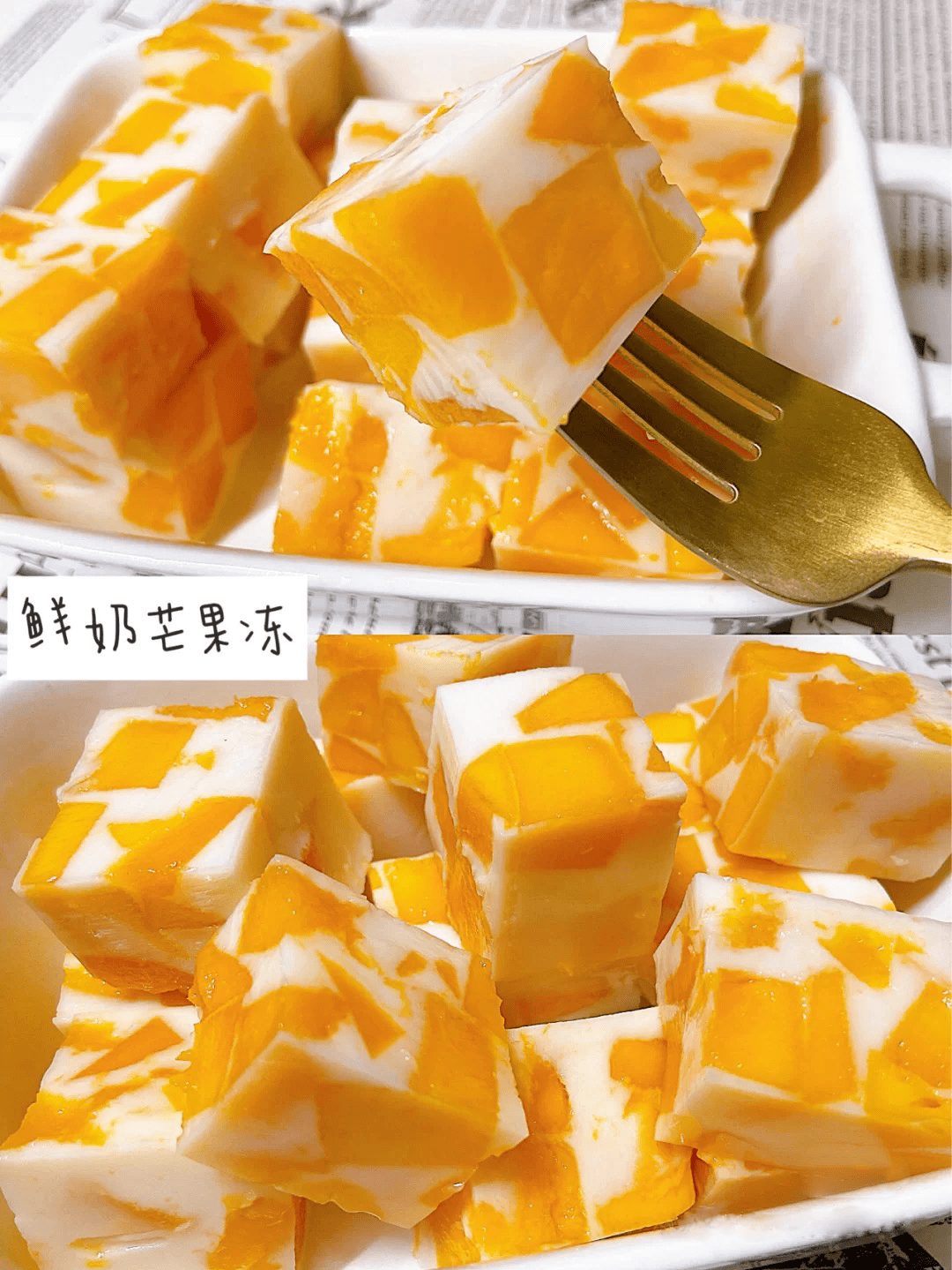 给孩子做鲜奶芒果冻,保证爱吃不撒手!