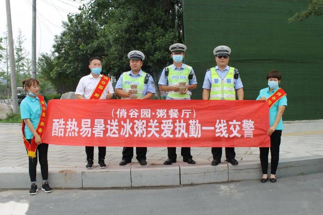 警民同心 爱心企业送清凉 慰问交警暖人心_一线