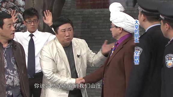 听到王云丢了刘大脑袋竟笑了还说王云没了才好