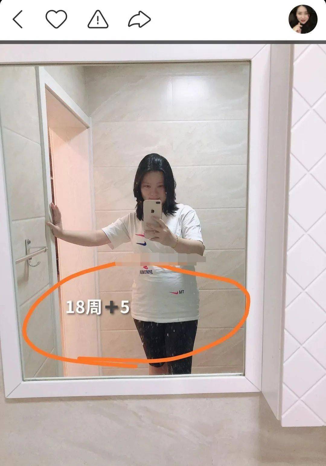 小阿giao老婆怀孕!狗老师扎心张二嫂!