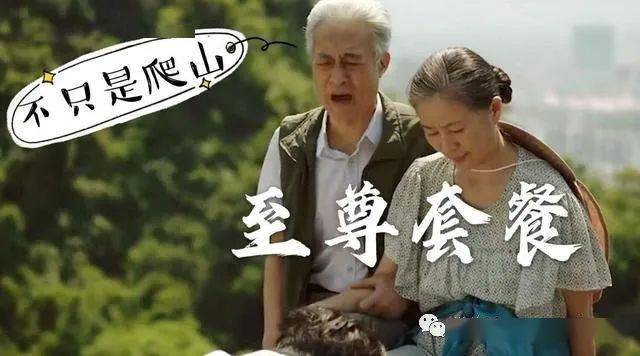 《隐秘的角落》到底隐藏了什么?其实,恰恰是原著中那三个"坏小孩"