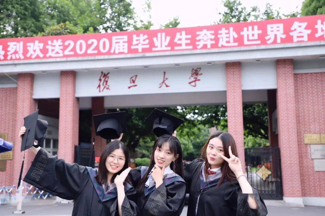 让我们云端相聚更高处见复旦大学2020届学生毕业典礼预告来了