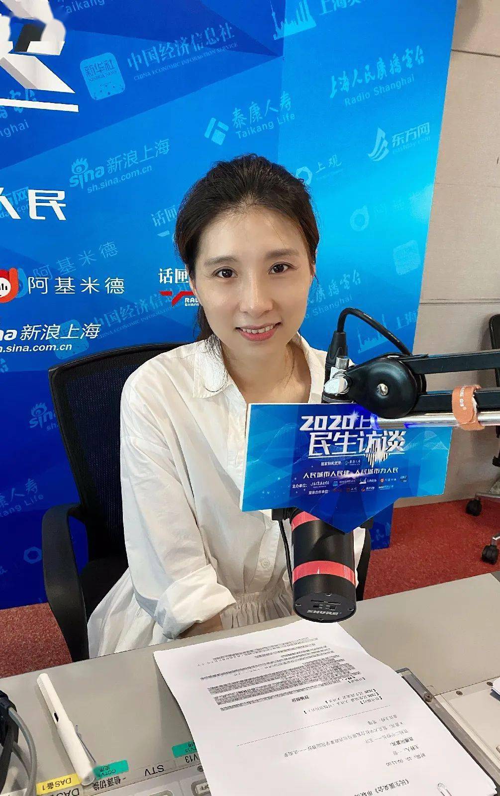 政策学院副教授沈奕斐,圆桌观察员,"民生访谈"节目主持人 雪瑾入会