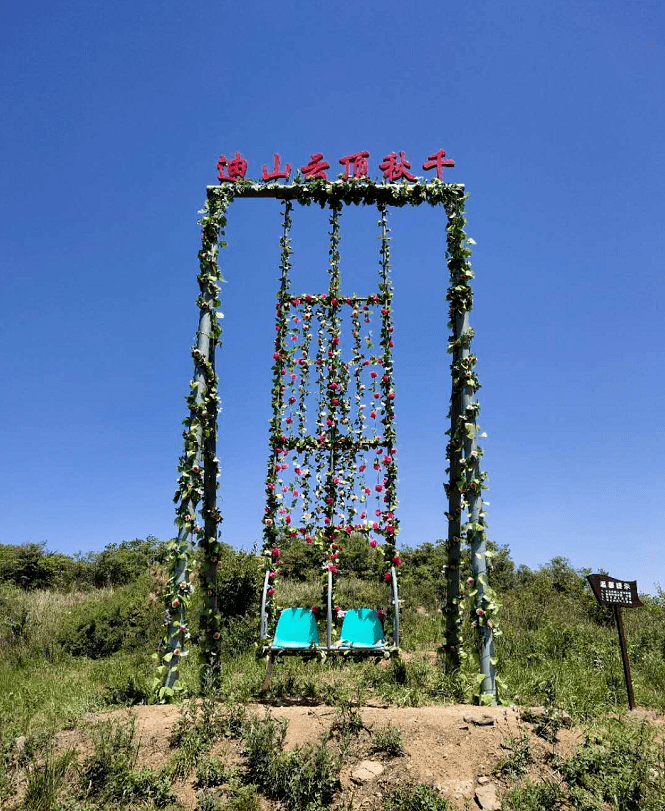 百年风云响马寨,历史铁证碉堡群迪山云顶风景区8月1日盛大开业,期待您