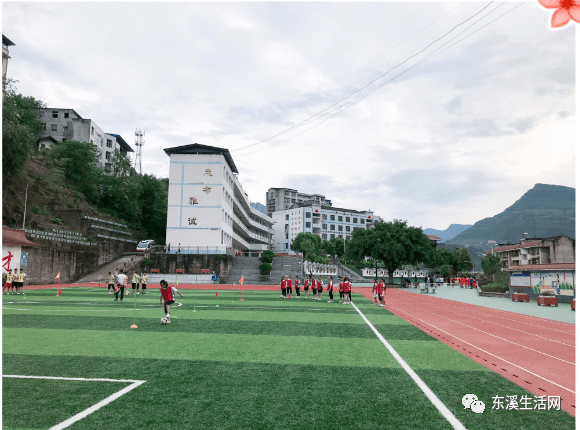苍溪县东溪初级中学校2020年秋七年级招生啦