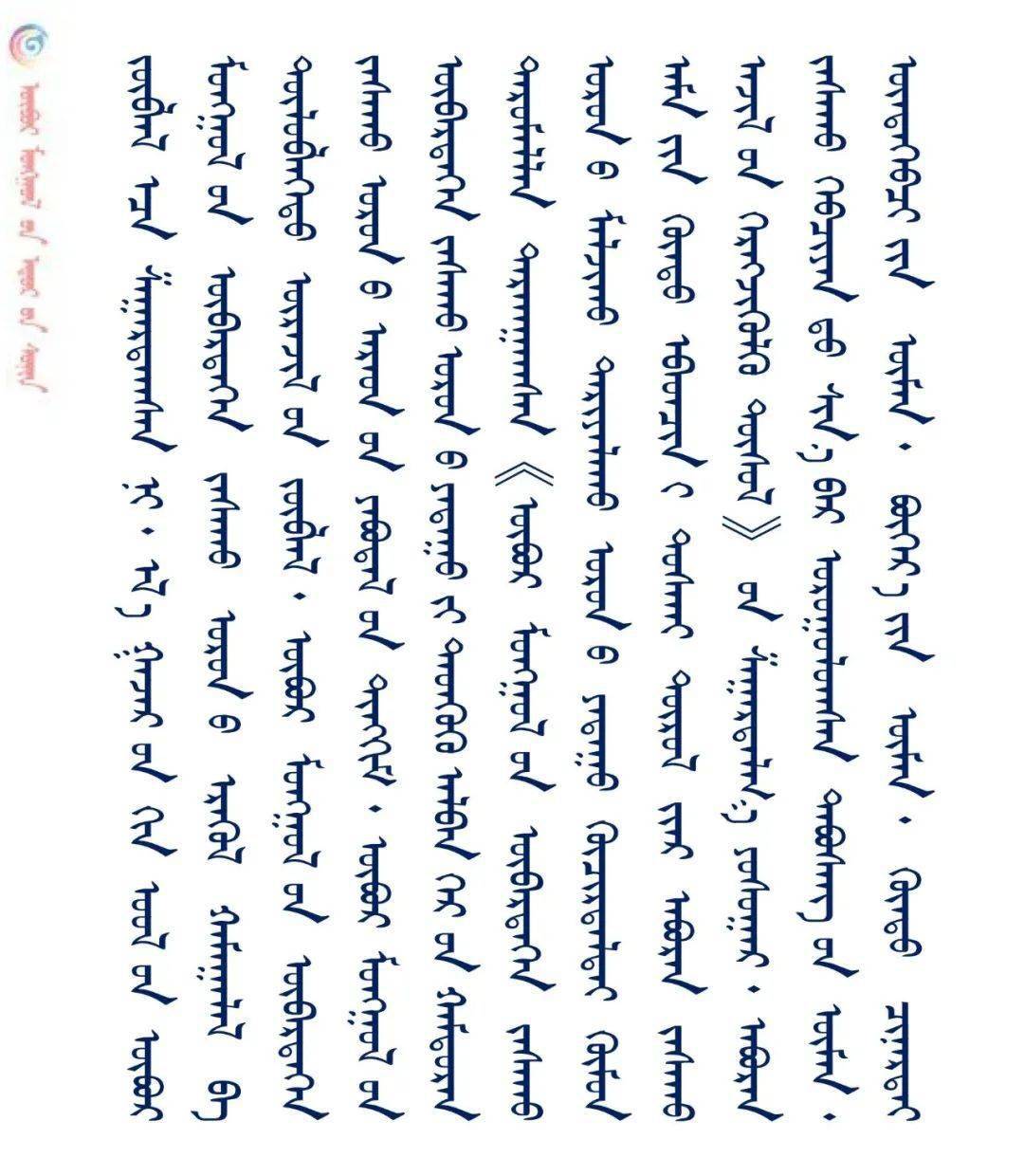 内蒙古自治区又有5个病种纳入农牧区贫困人口大病专项救治范围蒙语