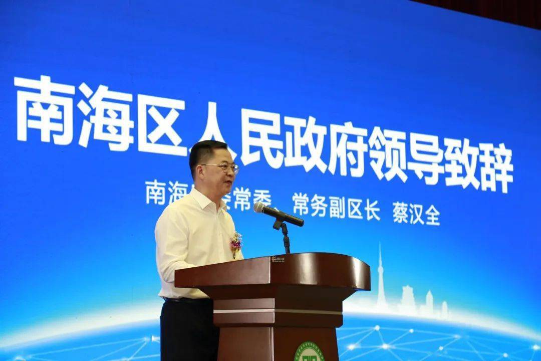 南海区委常委,常务副区长蔡汉全作为此次试点项目的