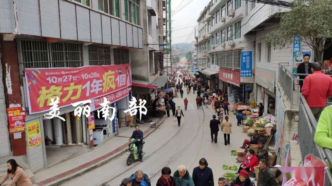 县城近,二是永定没有直达南部的班车,百姓都是搭乘路过永定的其他乡镇