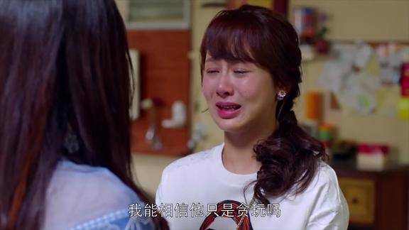 欢乐颂邱莹莹哭着回来说白主管和有钱人混在一起