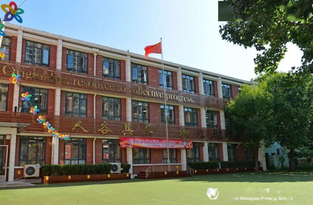 毕业感恩我们的万全印儿之一定格光影见屏如面