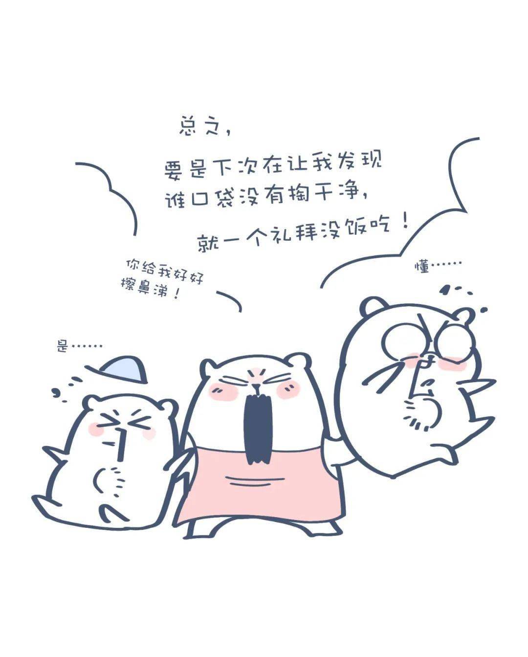 麻烦洗衣服前,掏干净你们的口袋!
