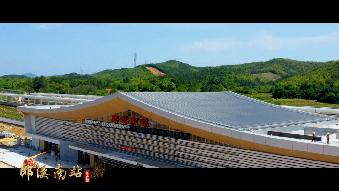 上午,安徽省委书记宣布!_合肥南站