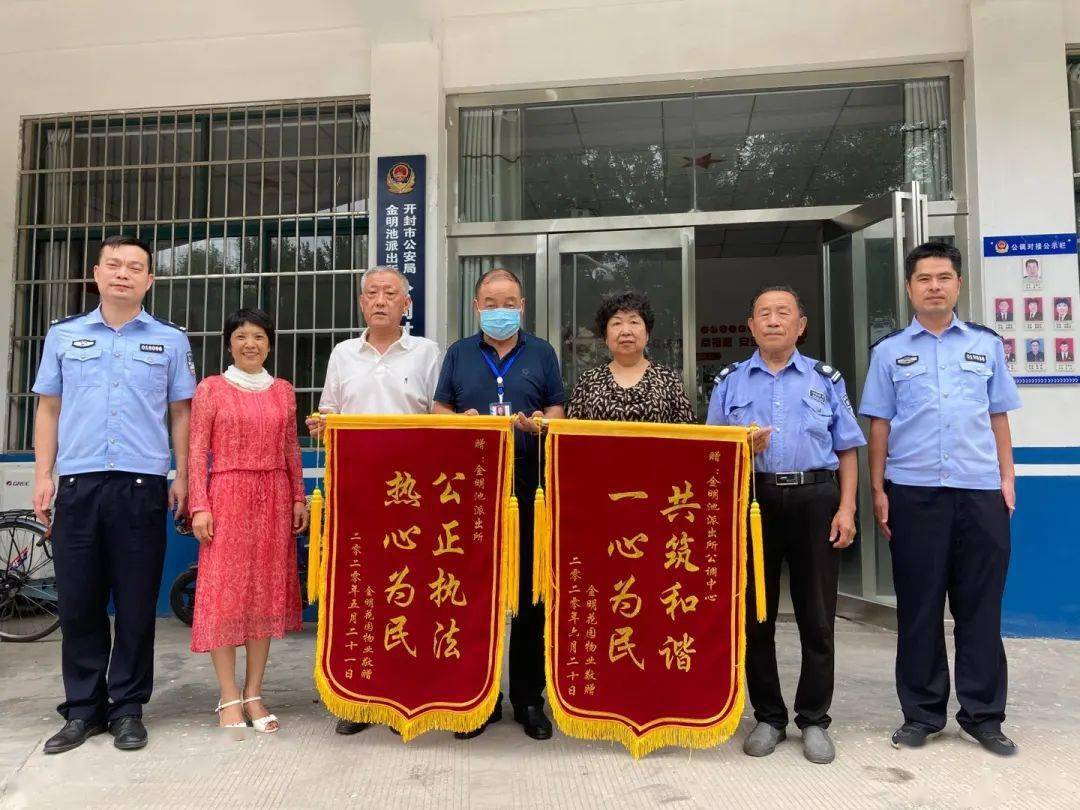 民警收到锦旗是常事,而扎堆往派出所送锦旗的,这还是第一次