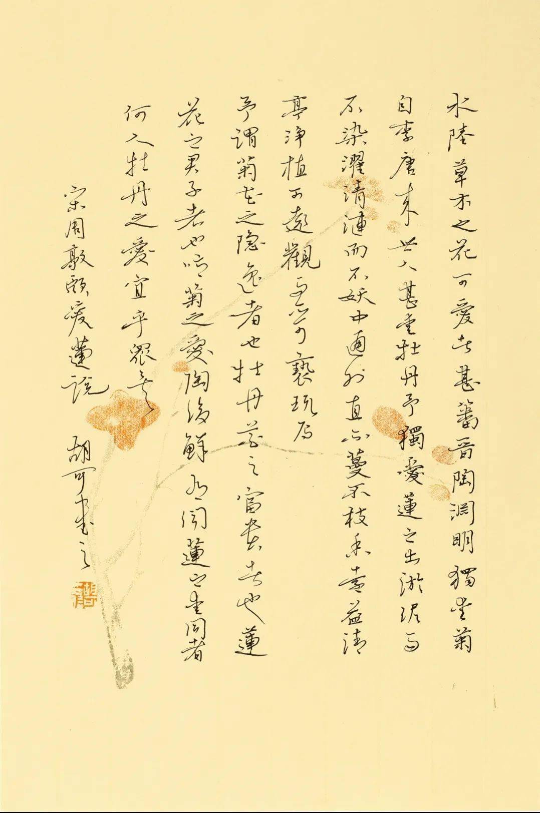 两大硬笔书法强省各精选100件作品联袂办展果然高手如云