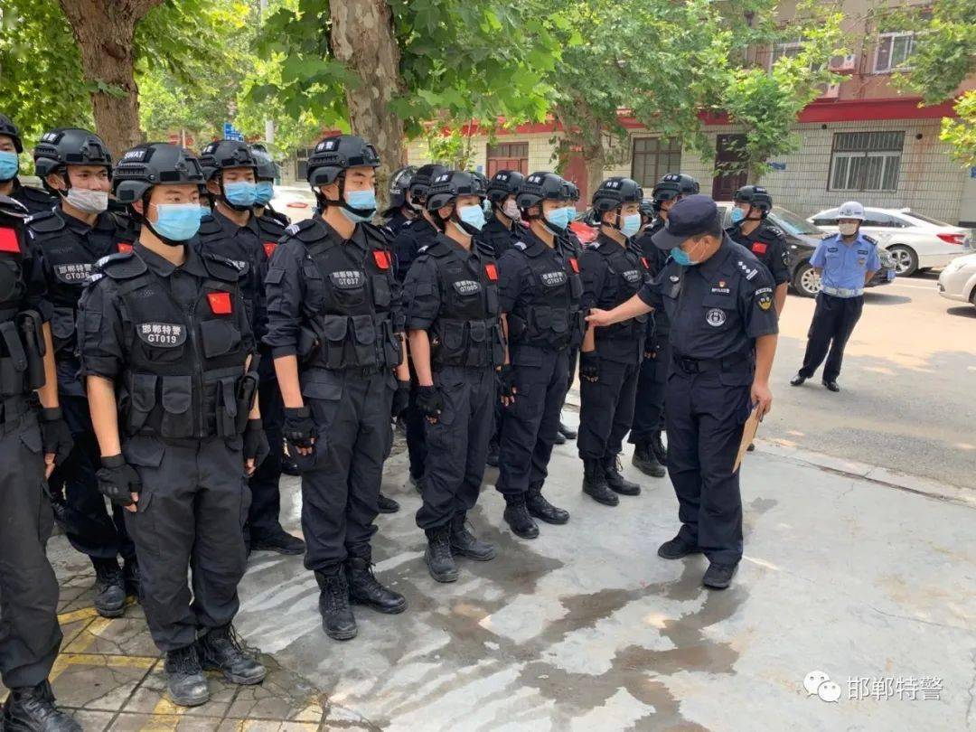 邯郸市公安局组织开展全市县级特巡警系统拉动演练