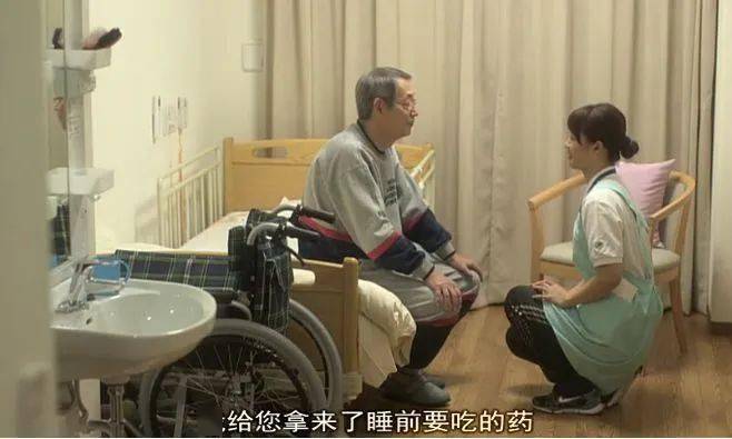 瑞健国际视频日本养老机构护理员和老人的一天
