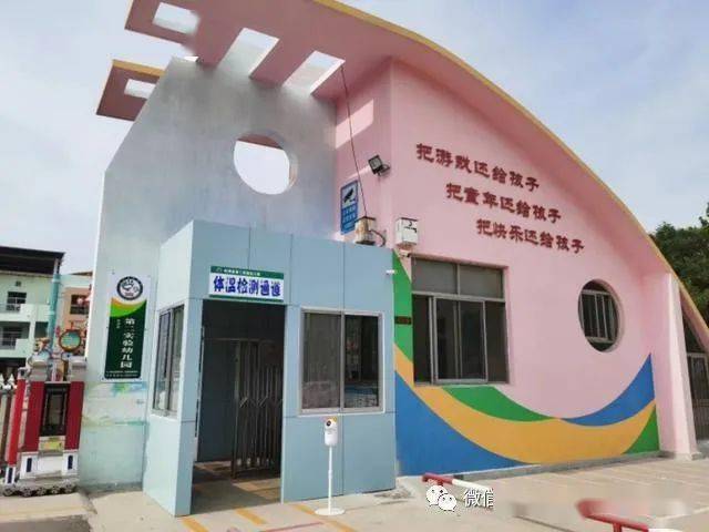 中国最好玩的幼儿园山东东营利津县第二实验幼儿园