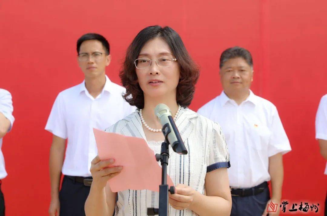 梅州市委常委,常务副市长吴晓晖讲话