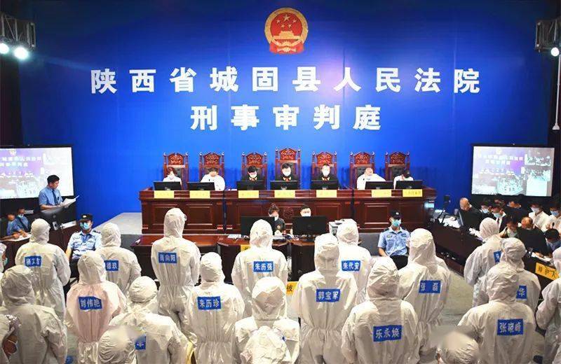 西乡黑老大朱历军等39人今天在城固公开审判