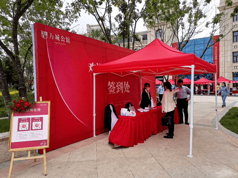 万城院子万城公馆6月30日交房仪式隆重举办以最圆满的方式交付了一份