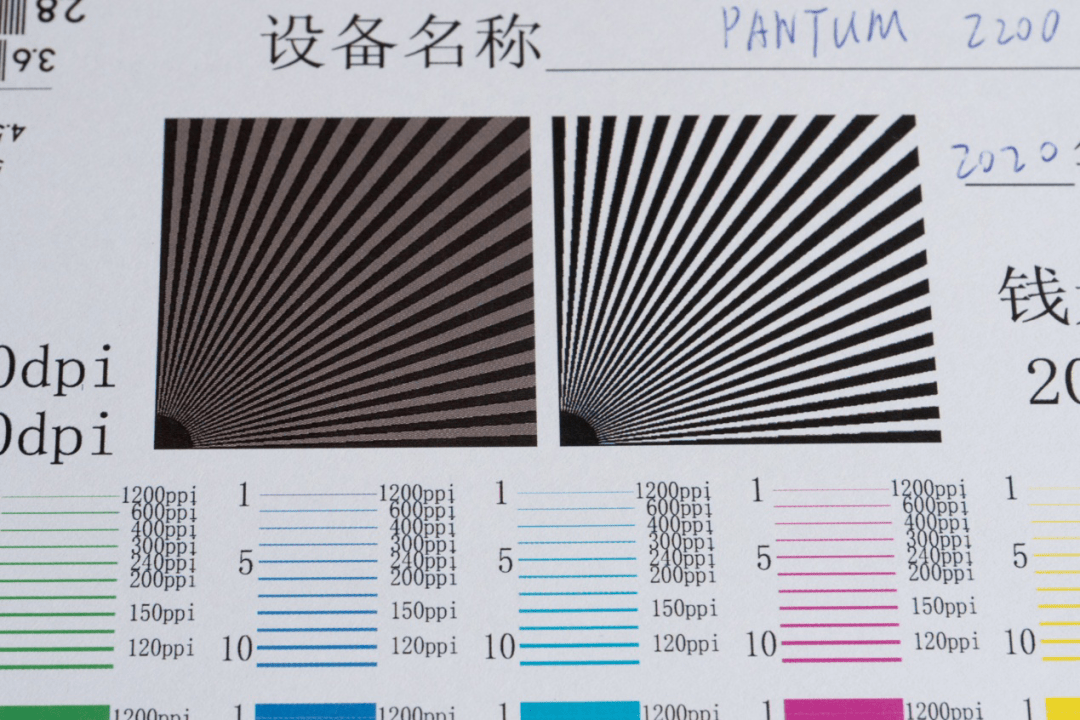 激光打印机测试页图片