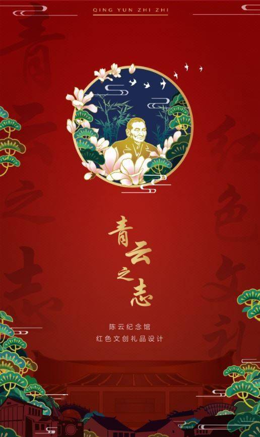 红色文化场馆的标志性元素,充分发挥了上海红色文化资源的现实价值