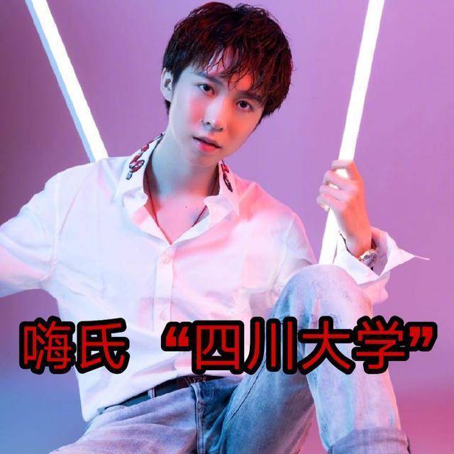 主播的学历有多低?张大仙专科,孤影高中毕业,他却是名校