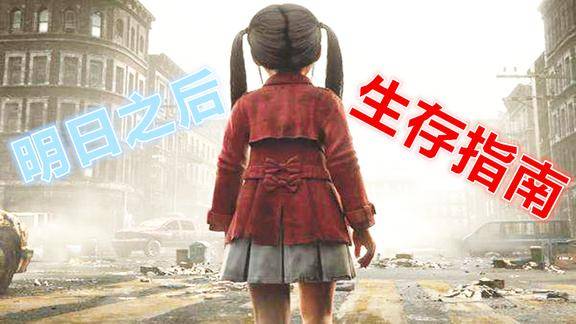 明日之后试玩评测明日之后静观思禅