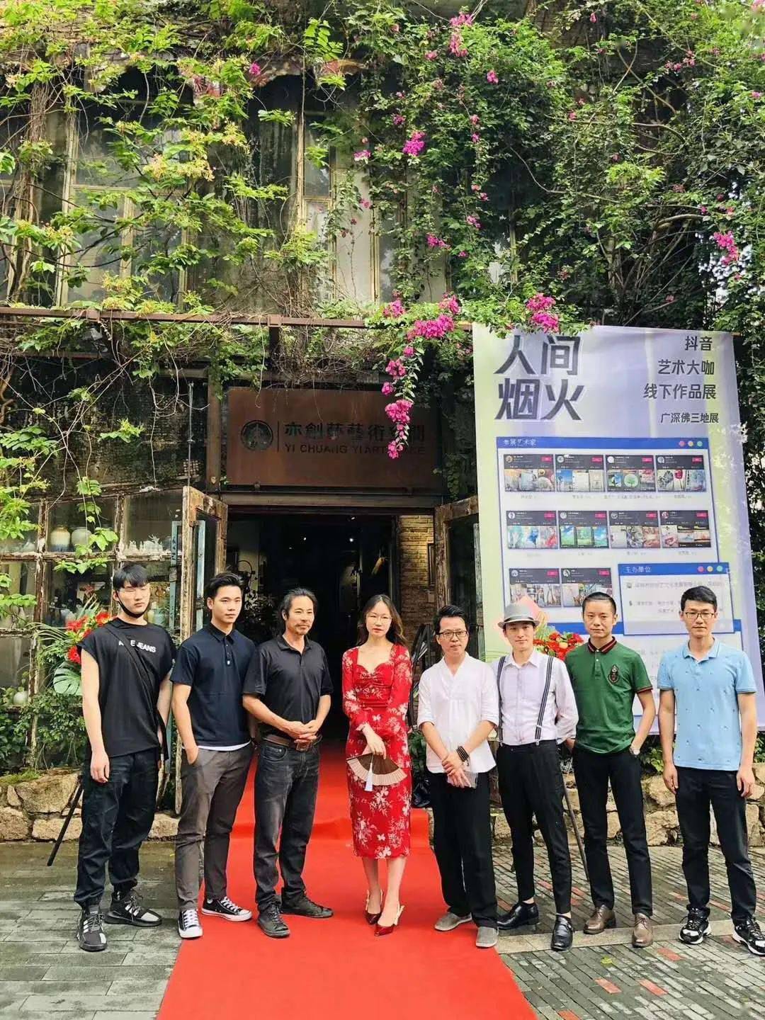 资讯抖音艺术大咖线下作品展广深佛三地展回顾
