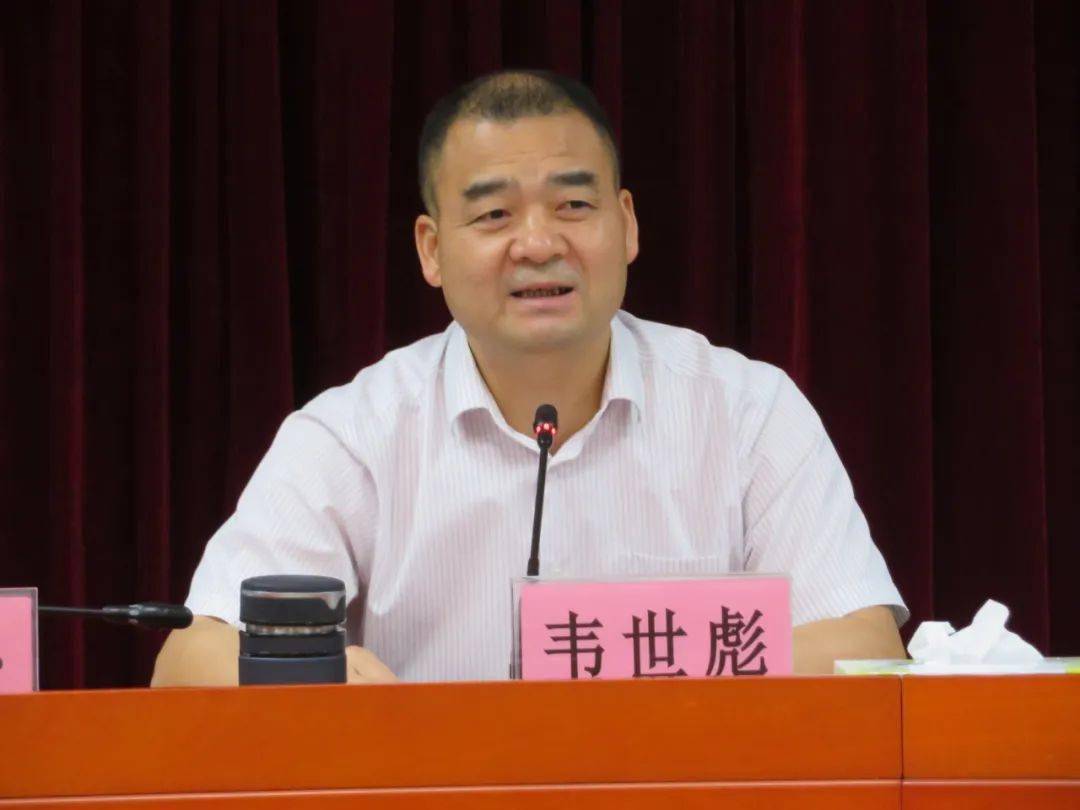 连山召开加快推进美丽乡村创建工作会