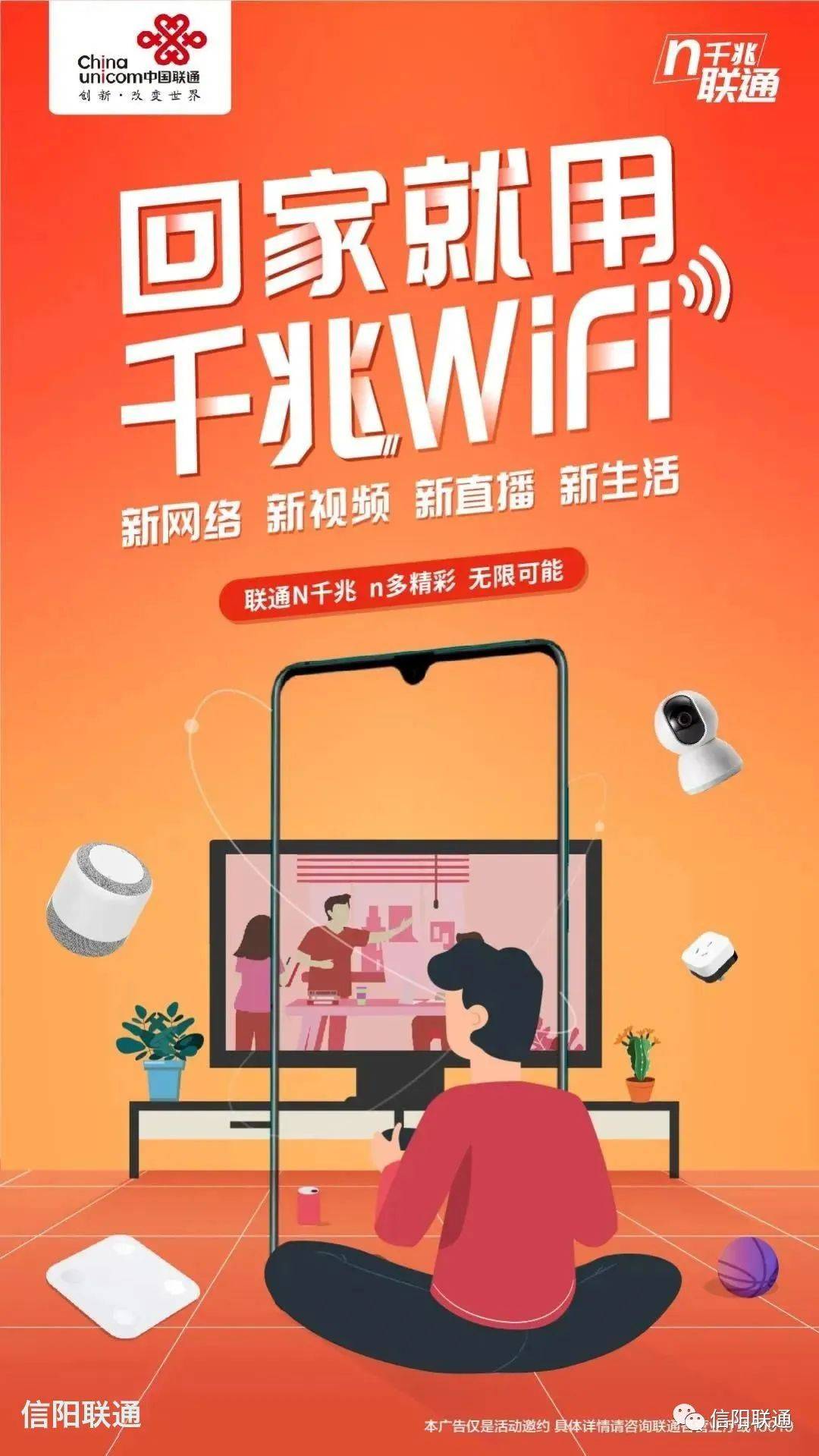 信阳联通首个基于5gc 智能城域网的5g sa基站开通!_网络