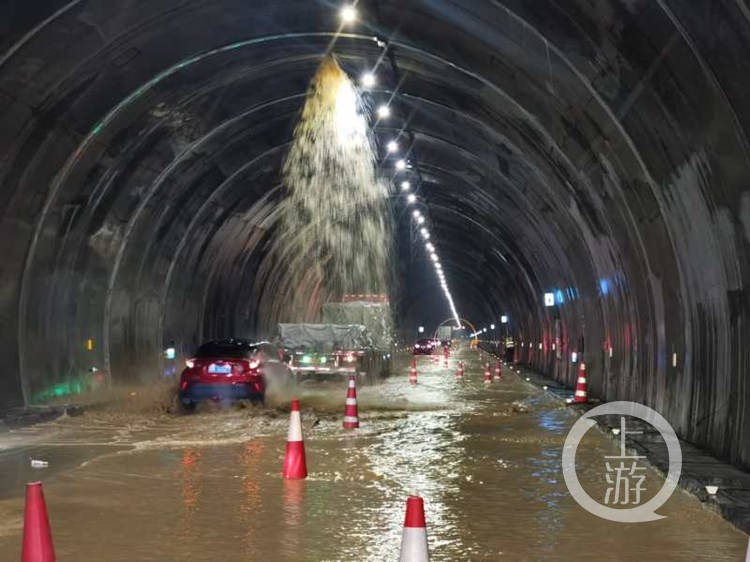 g65包茂高速秀山隧道渗水影响基本消除 目前车辆缓慢通行