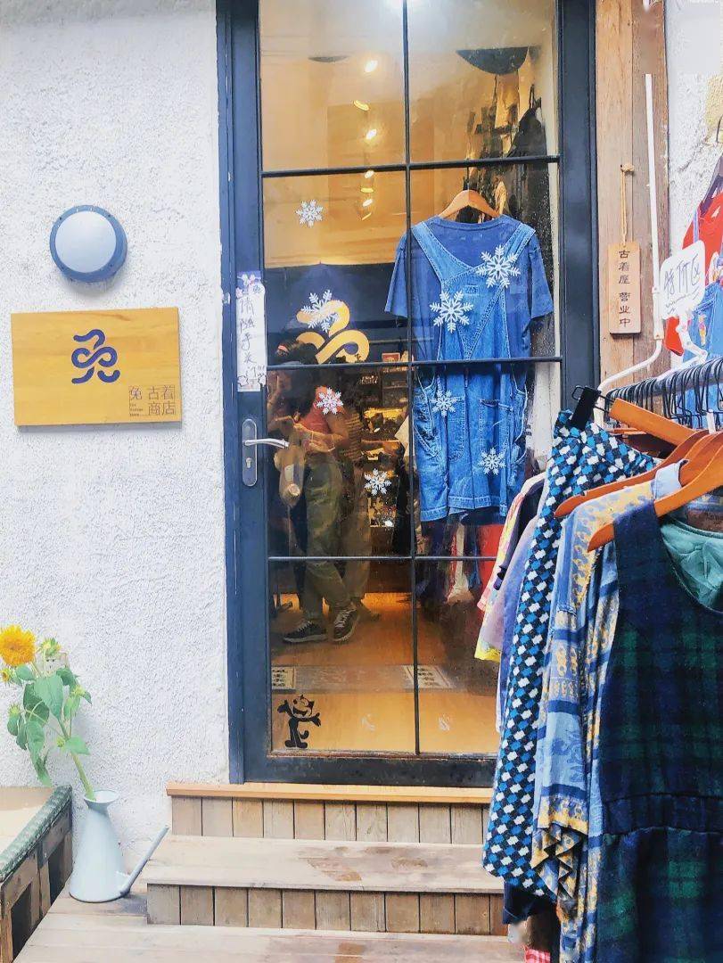 藏在上海弄堂里的小众古着店,复古穿搭秒get!
