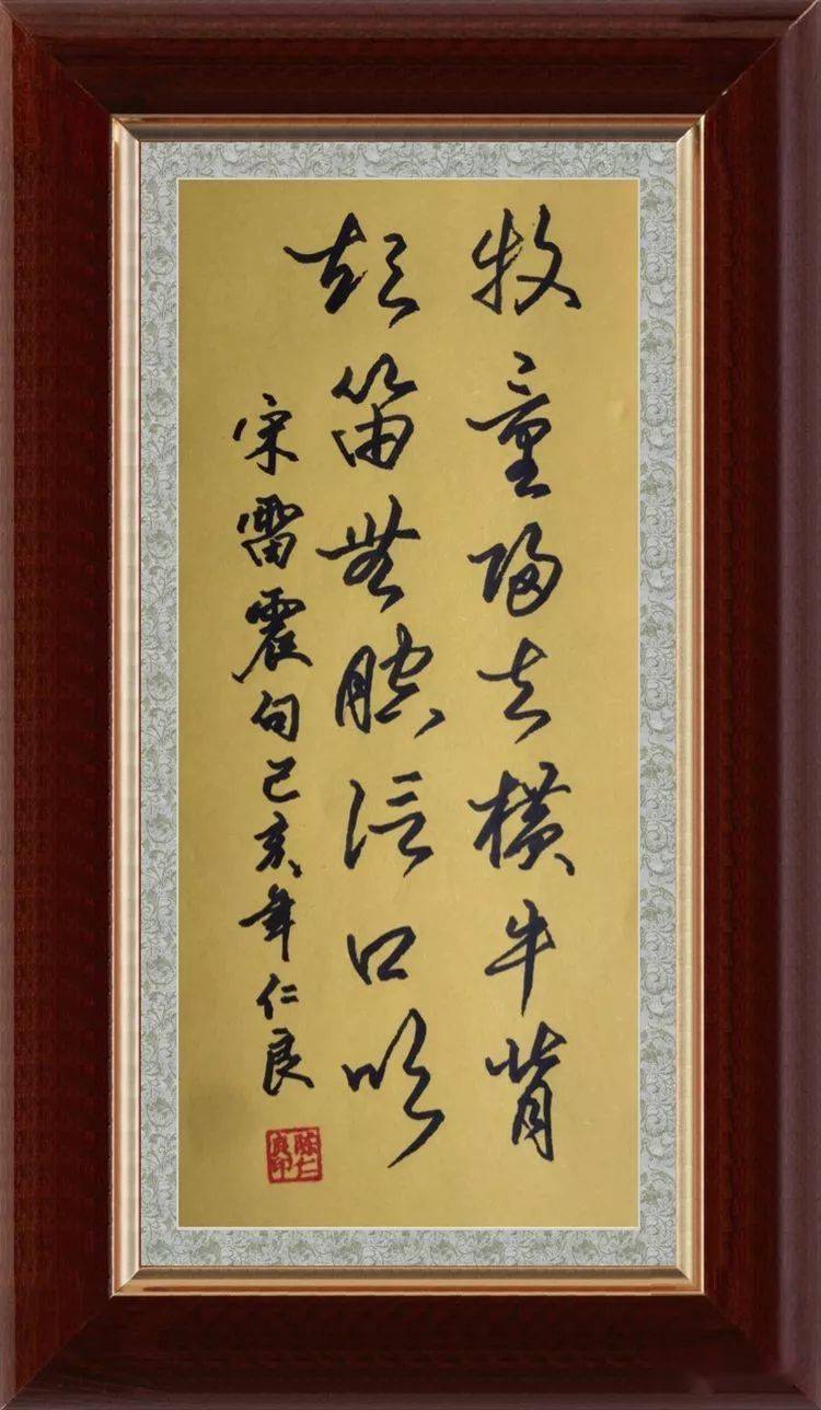 仁良,1966年5月7日出生于浙江省宁波市,自幼学习柳公权和颜真卿书法