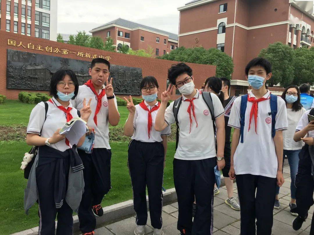 图集上海市第二初级中学2020年中考送考集锦