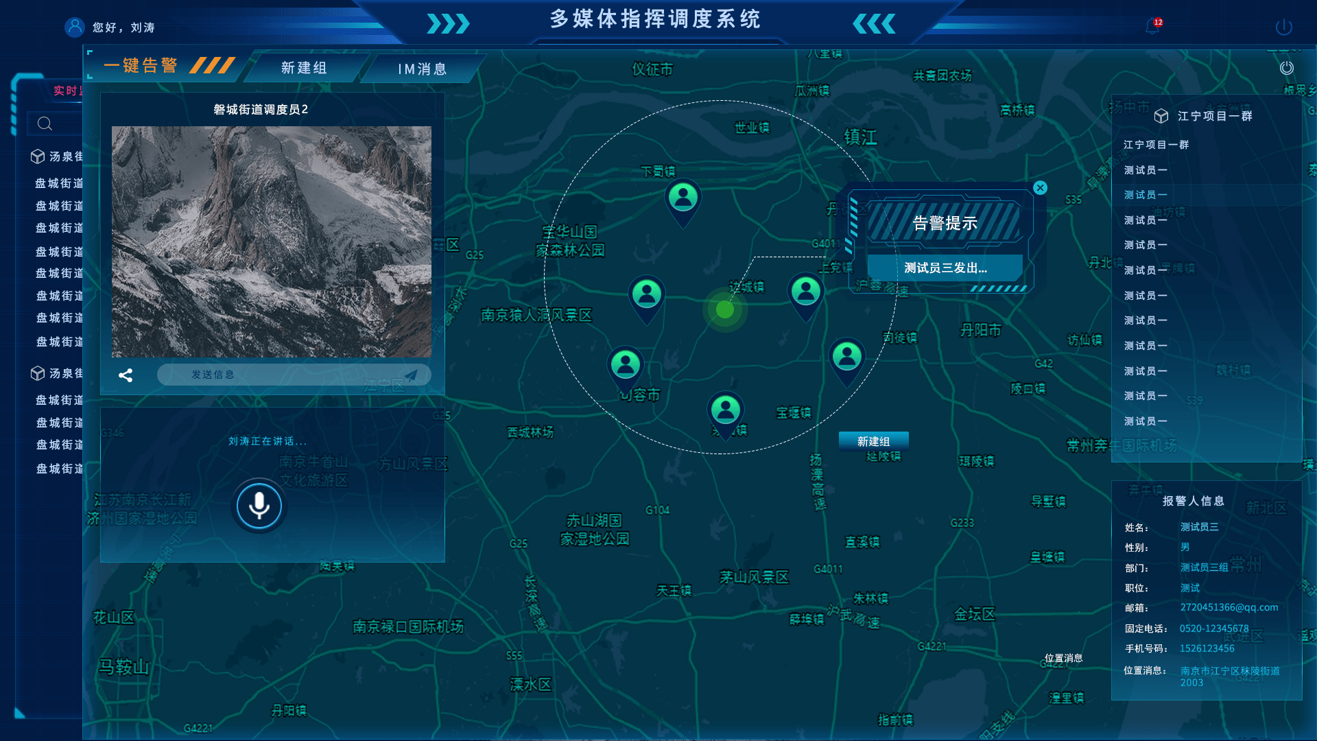 关于一键报警,你需要知道这些_进行