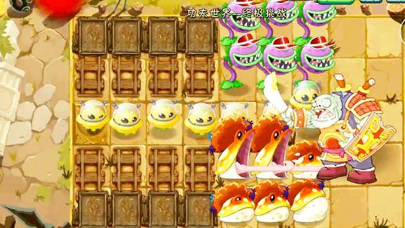 植物大战僵尸 大嘴花和金蝉菇大pk到底谁能胜出?