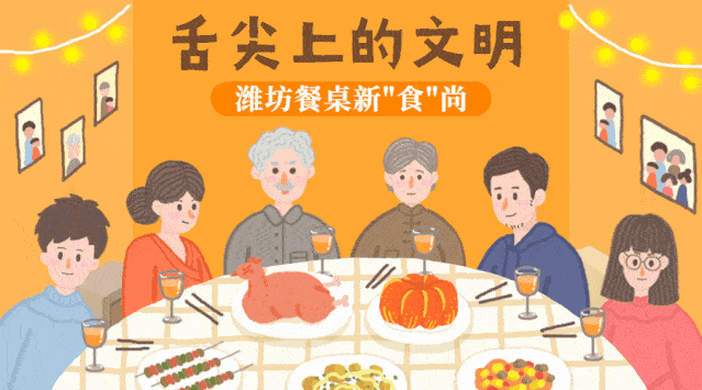 ",小报绘公筷,爱家讲文明,聚餐用公筷,餐桌有公筷,力争让安全,健康