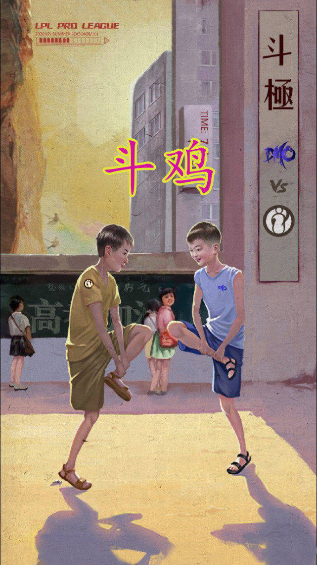 lpl海报哪家强dmo与ig斗鸡sn开始追捕狼行