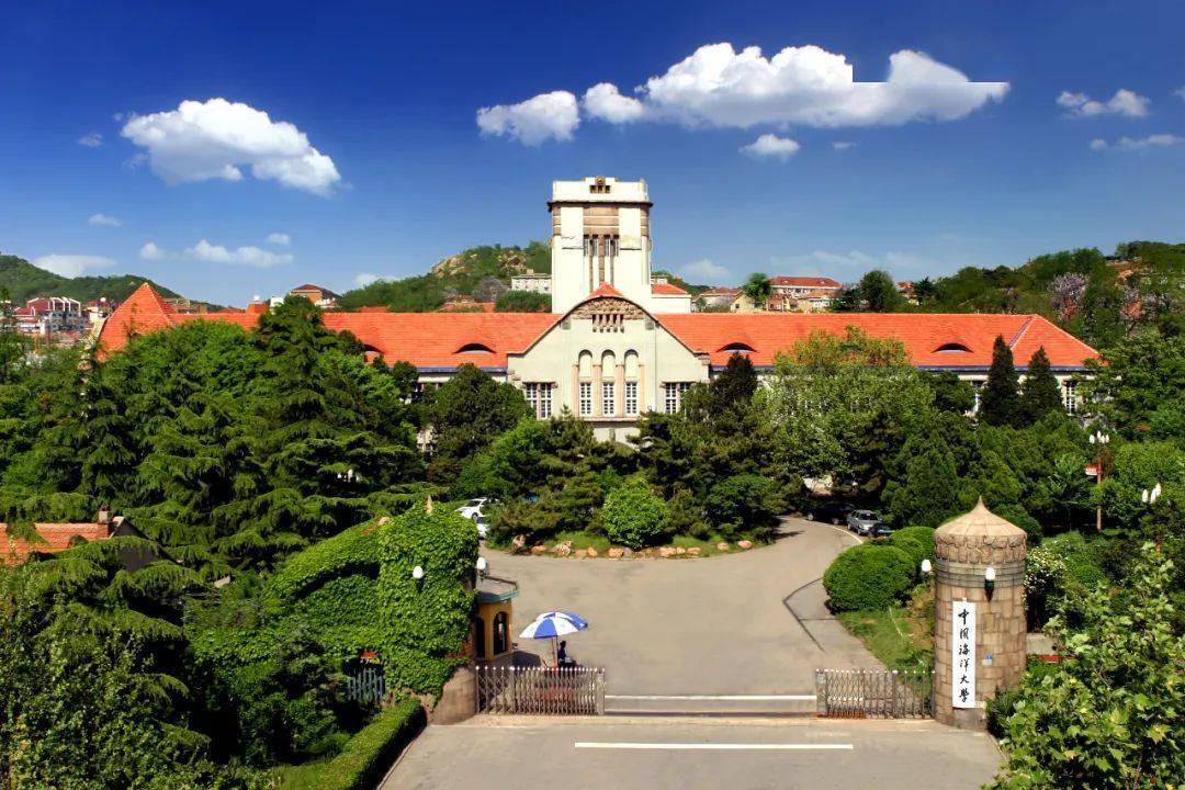 中国海洋大学浮山校区图片