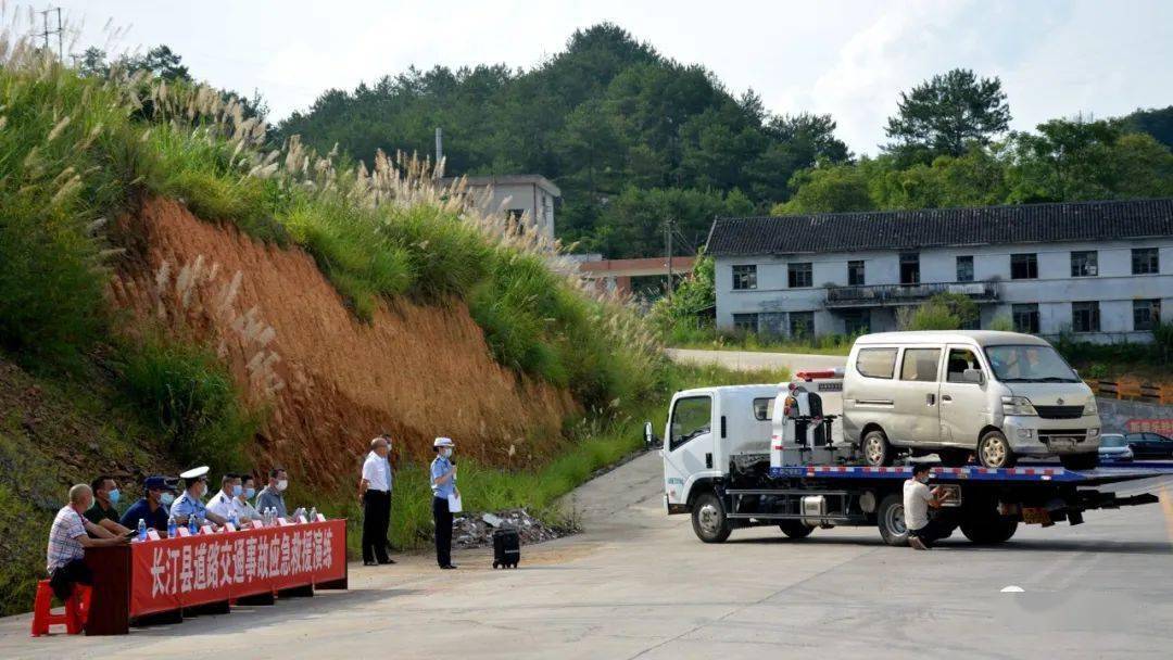 长汀县举行道路交通事故应急救援演练